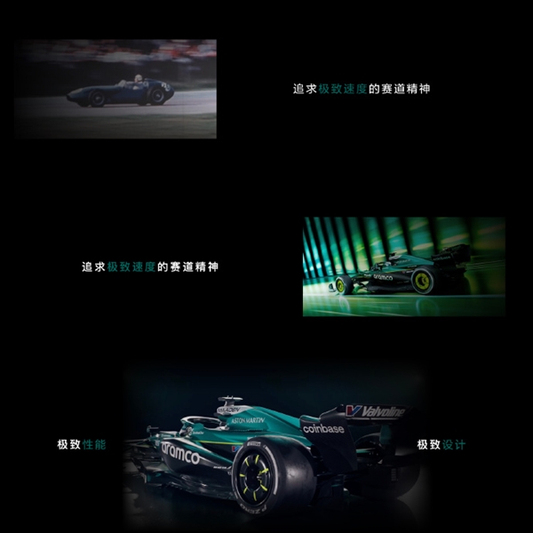 重庆时时彩：全球首款！真我GT7阿斯顿马丁F1限量版国行发布：6月开售