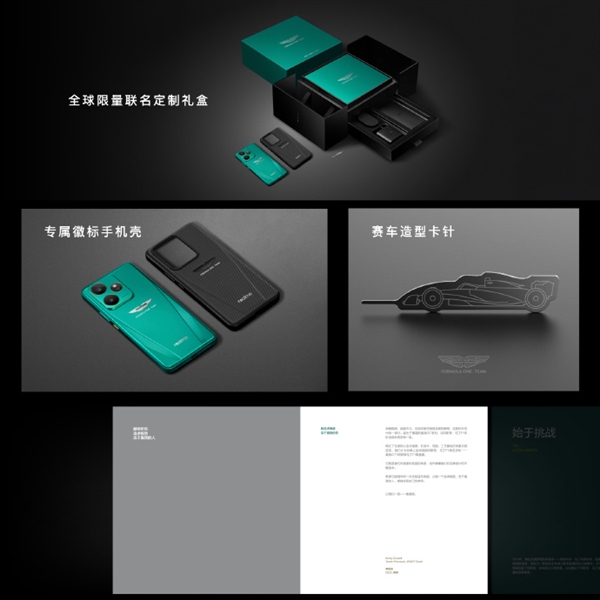 重庆时时彩：全球首款！真我GT7阿斯顿马丁F1限量版国行发布：6月开售