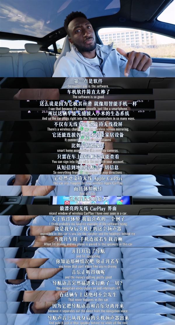 河内1.5分彩：美国数码一哥盛赞小米SU7：如果能进入美国市场 绝对碾压所有车