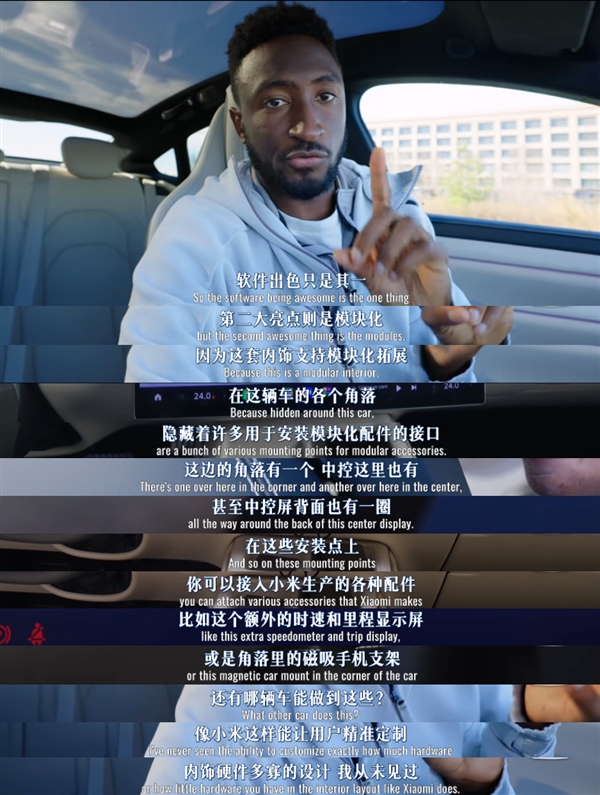 河内1.5分彩：美国数码一哥盛赞小米SU7：如果能进入美国市场 绝对碾压所有车