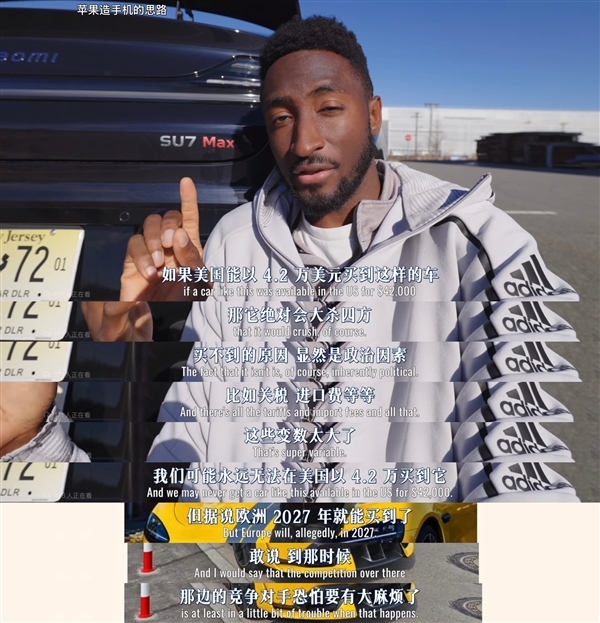 河内1.5分彩：美国数码一哥盛赞小米SU7：如果能进入美国市场 绝对碾压所有车
