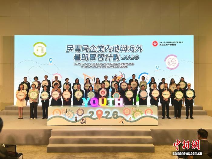 河内1.5分彩：香港“企业内地与海外暑期实习计划”收到历年最多申请
